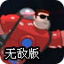 奮斗奔跑