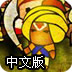 尖峰躲避球挑戰(zhàn)賽apk