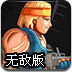 FPS瞄準(zhǔn)訓(xùn)練Aim Master