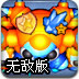 Tap Titans2游戲