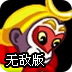 掌心萌音QQ微信登陸版