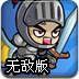 Smashy Ninja游戲