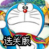 猜猜這個曲調(diào)