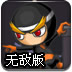 瘋言歇語apk