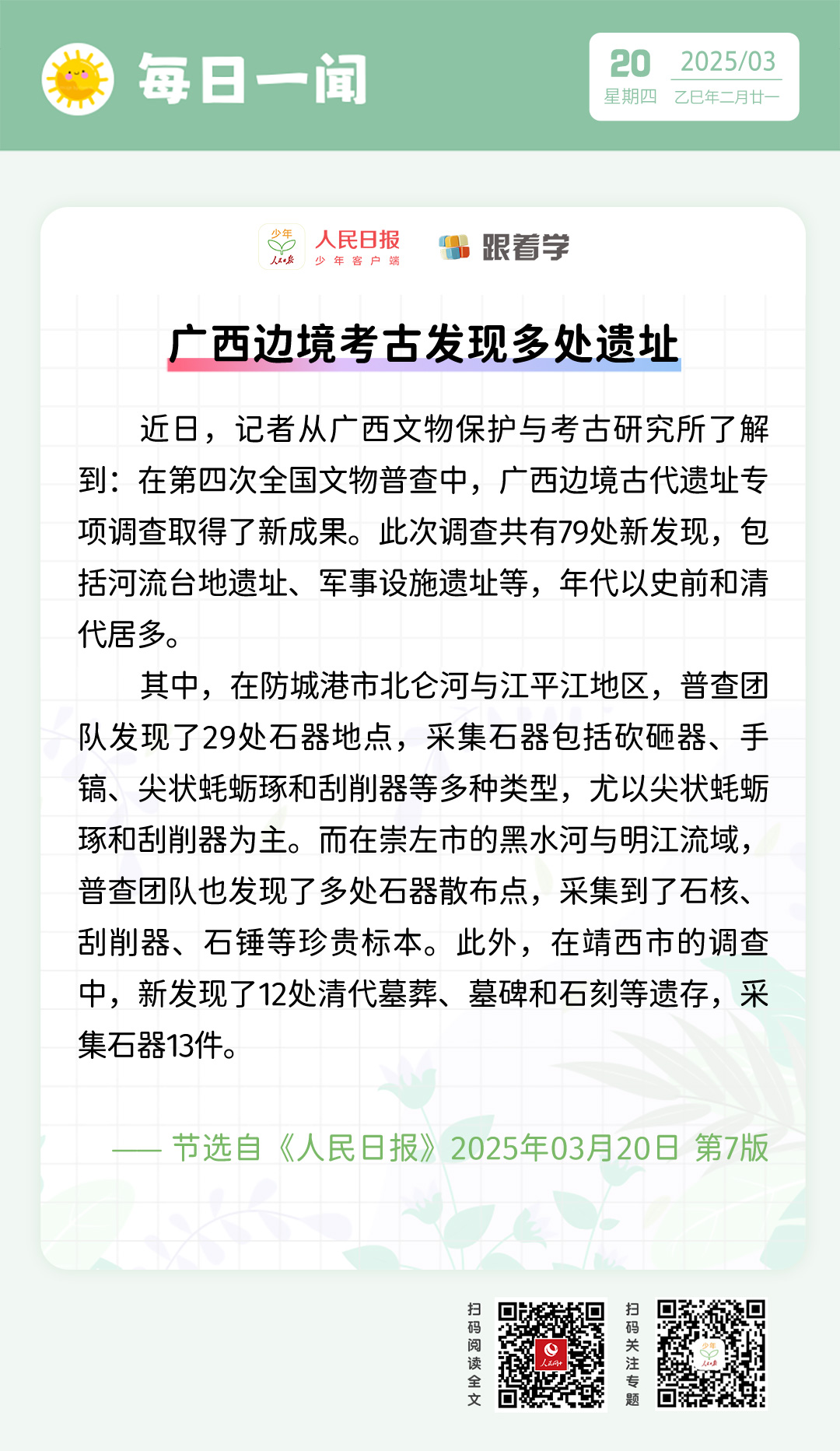 蔬菜農藥殘留怎么清洗