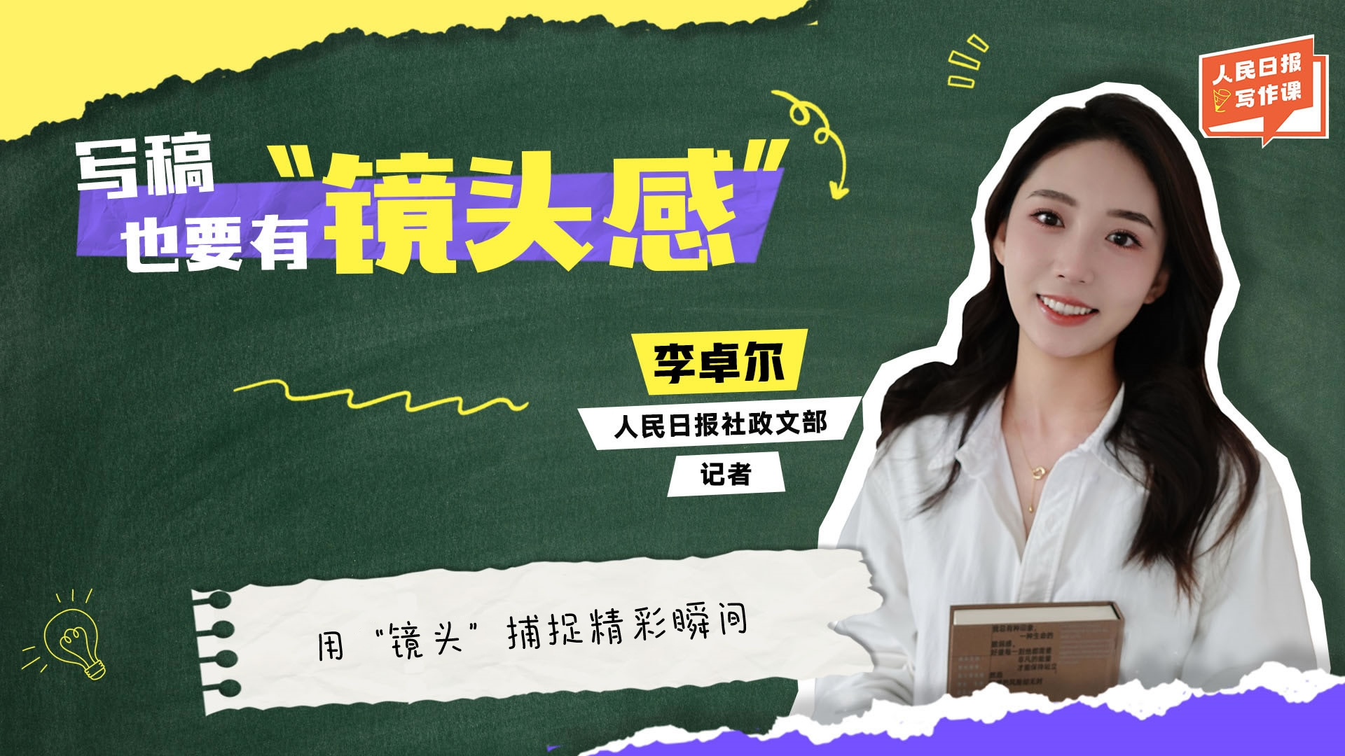 第一批黃河水利遺產名錄發(fā)布 嘉應觀、林公堤等水利遺產20處當選