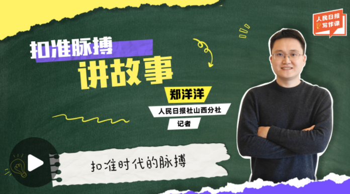 市场监管总局：全面晋级1pg麻将胡了游戏的最高金额2315渠道 完成消费维权“零距离”“高效率”