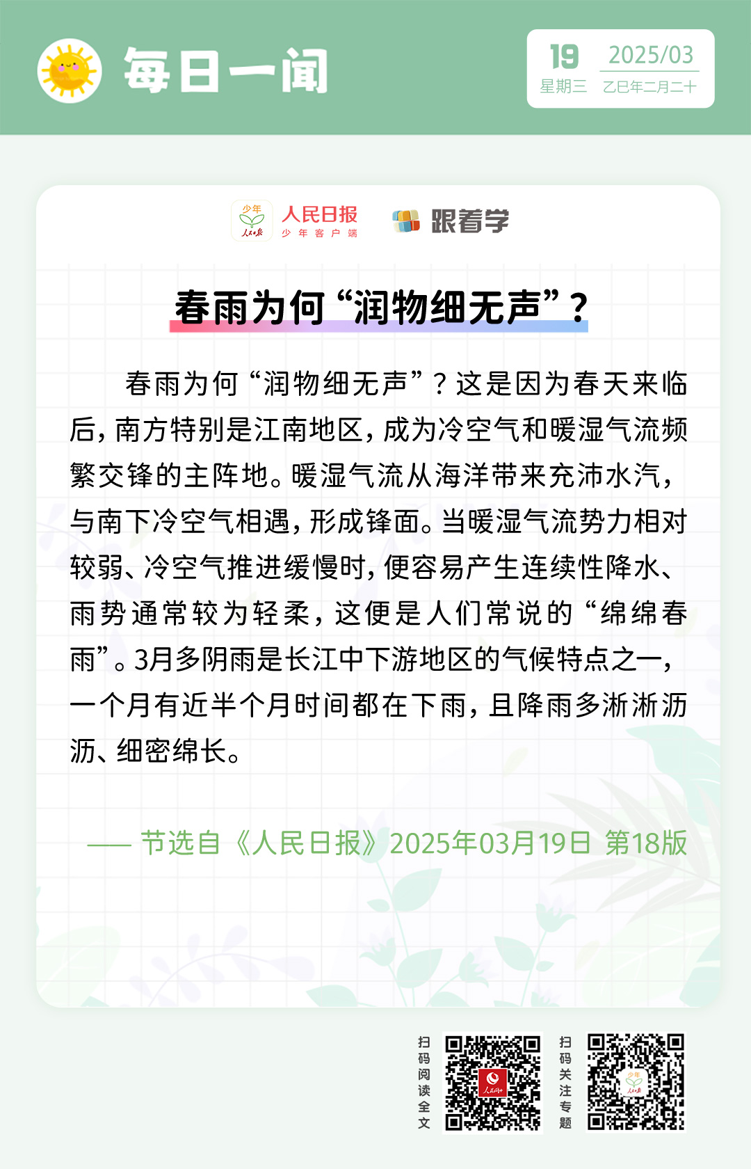 一架小型飛機(jī)在洪都拉斯北部墜毀至少6人罹難