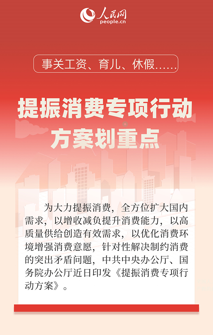 澤連斯基稱烏克澳門新莆京游戲大廳最新版蘭不想出現(xiàn)在普京的菜單上